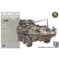 1/35 Scale Model Kit - Tank