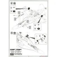 1/72 Scale Model Kit - Fighter aircraft model kits / F/A-18 Hornet