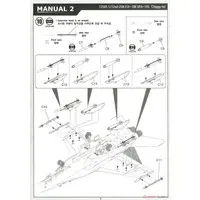 1/72 Scale Model Kit - Fighter aircraft model kits / F/A-18 Hornet
