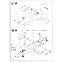 1/72 Scale Model Kit - Fighter aircraft model kits / F/A-18 Hornet