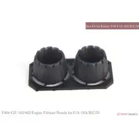 1/48 Scale Model Kit - Detail-Up Parts