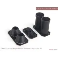 1/48 Scale Model Kit - Detail-Up Parts