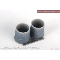 1/48 Scale Model Kit - Detail-Up Parts