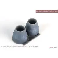 1/48 Scale Model Kit - Detail-Up Parts