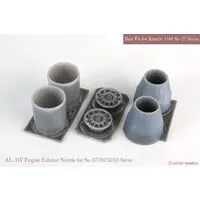 1/48 Scale Model Kit - Detail-Up Parts