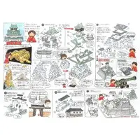 1/700 Scale Model Kit - Castle / Osaka Castle