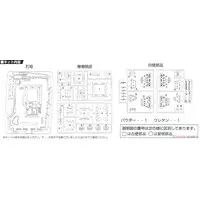 1/700 Scale Model Kit - Castle / Osaka Castle