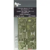 1/700 Scale Model Kit - Detail-Up Parts