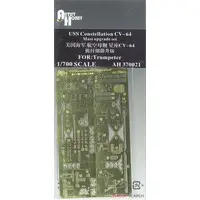 1/700 Scale Model Kit - Detail-Up Parts