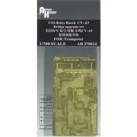 1/700 Scale Model Kit - Detail-Up Parts