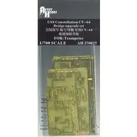 1/700 Scale Model Kit - Detail-Up Parts