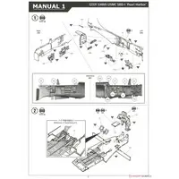 1/48 Scale Model Kit - Bomber / Douglas SBD Dauntless