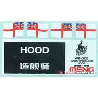 Plastic Model Kit - Battlecruiser Model kits / HMS Hood