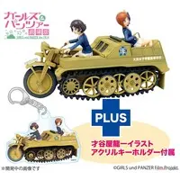 1/35 Scale Model Kit - Half-track / Akiyama Yukari & Nishizumi Miho & Sd.Kfz. 2 Kettenkrad