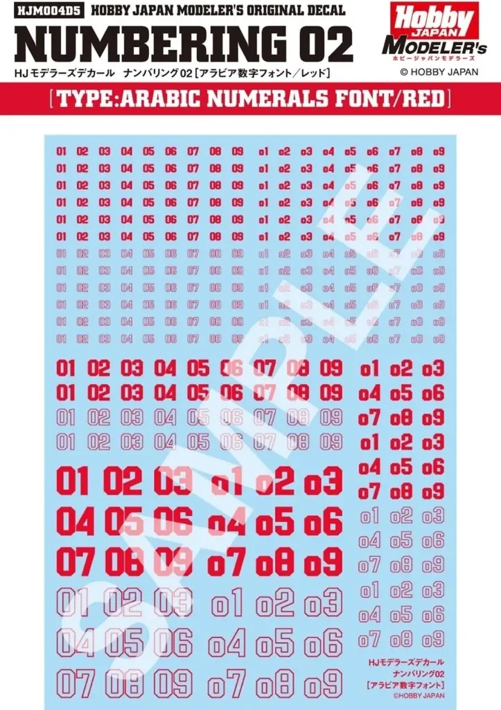 Decals - HobbyJAPAN Modeler's