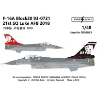 1/48 Scale Model Kit - Detail-Up Parts / F-16 Fighting Falcon