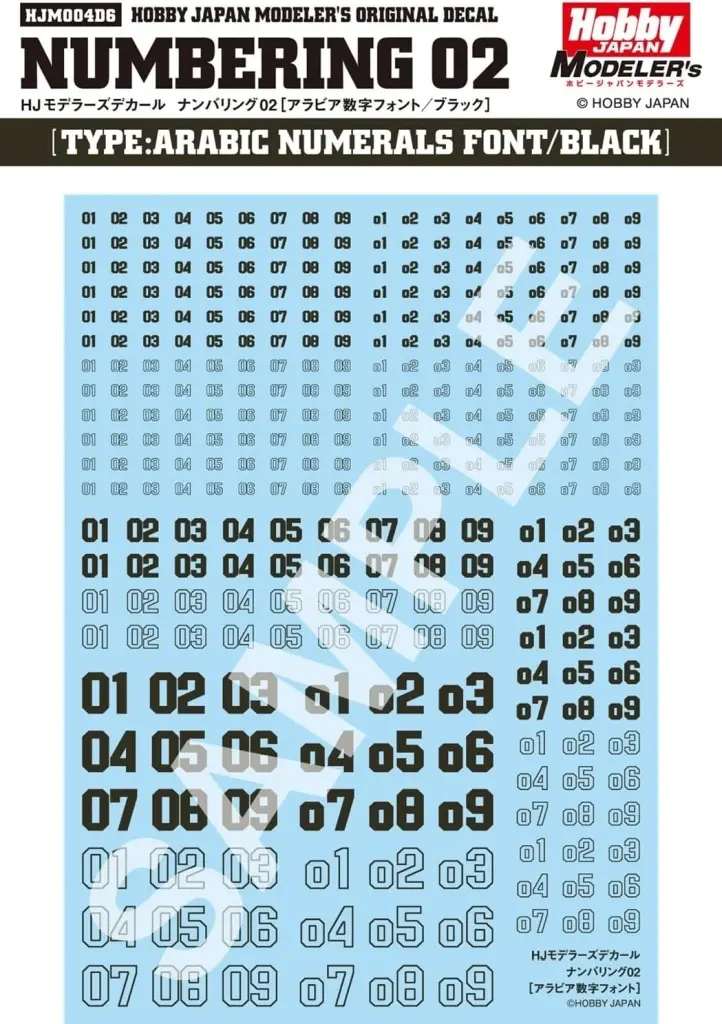 Decals - HobbyJAPAN Modeler's
