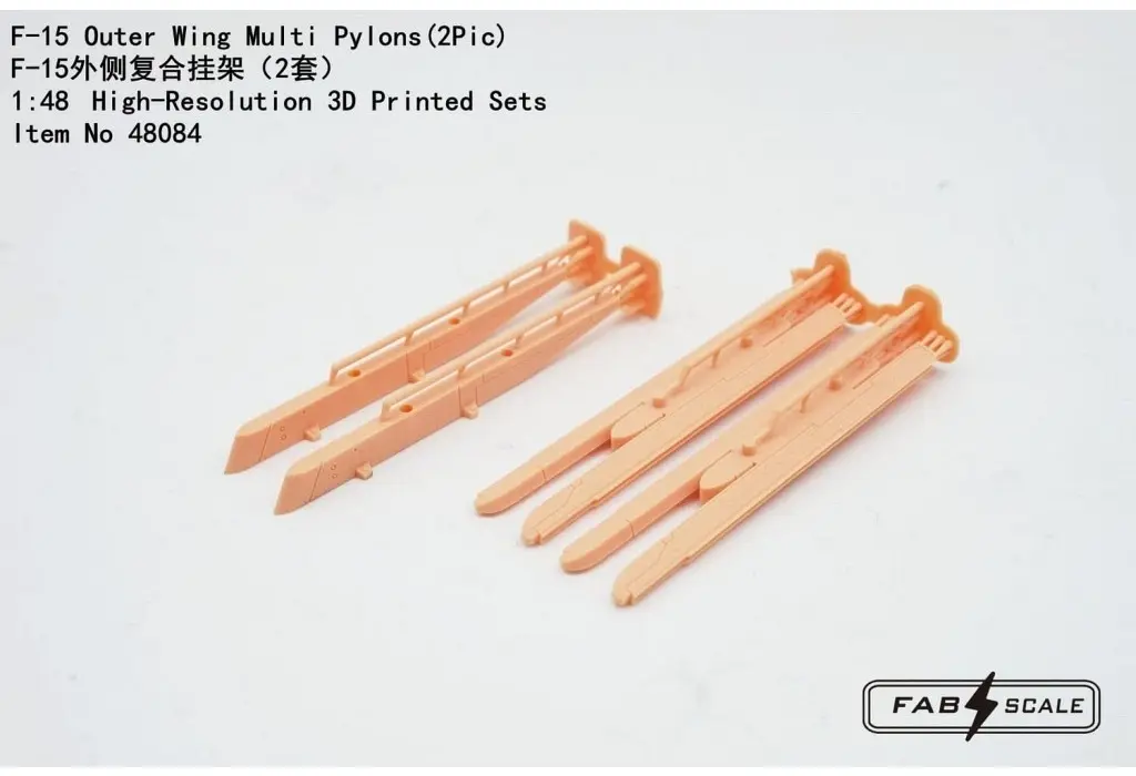 1/48 Scale Model Kit - Grade Up Parts