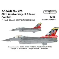 1/48 Scale Model Kit - Detail-Up Parts / F-16 Fighting Falcon
