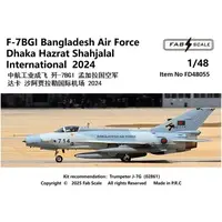 1/48 Scale Model Kit - Detail-Up Parts