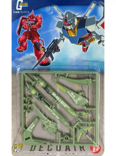 Pripra - MOBILE SUIT GUNDAM