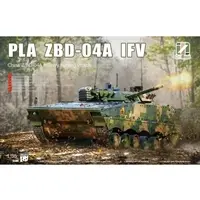 1/35 Scale Model Kit - Tank