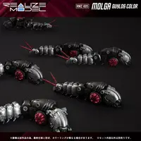 1/100 Scale Model Kit - ZOIDS / Molga