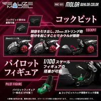 1/100 Scale Model Kit - ZOIDS / Molga