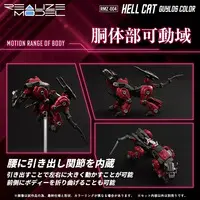 1/100 Scale Model Kit - ZOIDS / Helcat