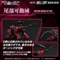 1/100 Scale Model Kit - ZOIDS / Helcat