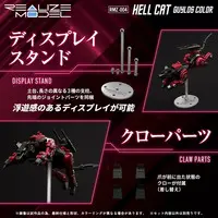 1/100 Scale Model Kit - ZOIDS / Helcat