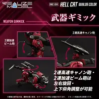 1/100 Scale Model Kit - ZOIDS / Helcat