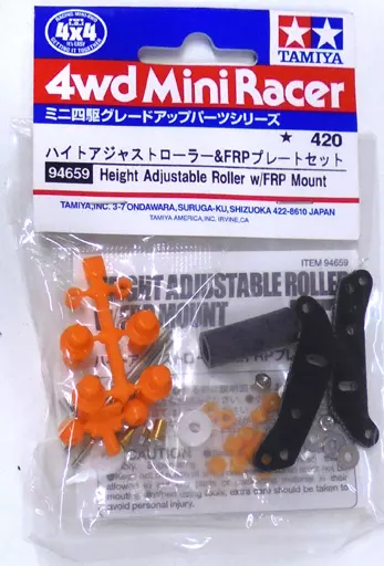 Plastic Model Parts - Plastic Model Kit - Mini 4WD Parts