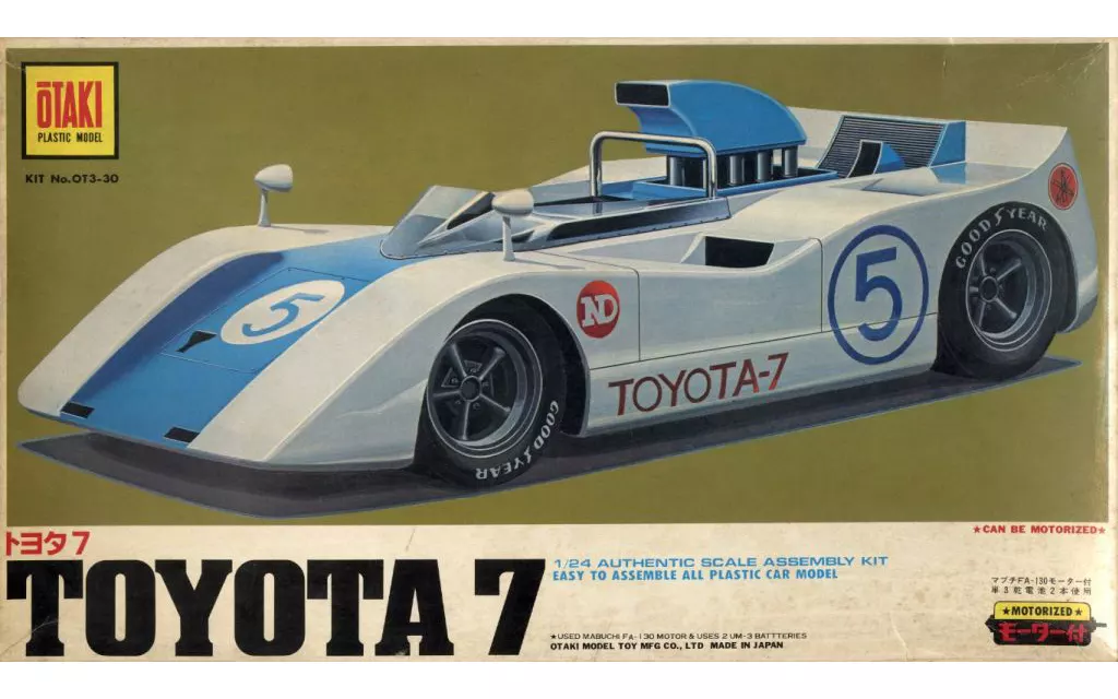 1/24 Scale Model Kit - Vehicle