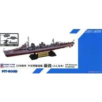 1/700 Scale Model Kit - SKY WAVE