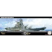 1/700 Scale Model Kit - Warship plastic model kit / Super Yamato-class battleship Kii