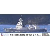 1/700 Scale Model Kit - SKY WAVE