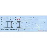 1/700 Scale Model Kit - SKY WAVE