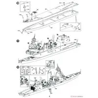1/700 Scale Model Kit - SKY WAVE