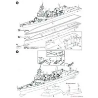 1/700 Scale Model Kit - SKY WAVE