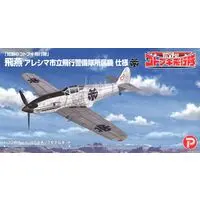 1/72 Scale Model Kit - The Magnificent Kotobuki / Ki-61-I hei Hien