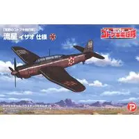 1/72 Scale Model Kit - The Magnificent Kotobuki / B7A2 Ryusei