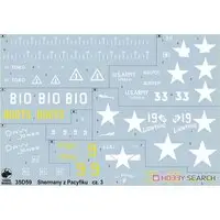 1/35 Scale Model Kit - Tank