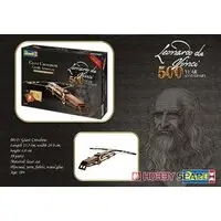 1/100 Scale Model Kit - Weapon