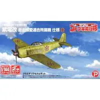 1/144 Scale Model Kit - The Magnificent Kotobuki / N1K2-J Shiden Kai