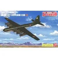 1/144 Scale Model Kit - The Magnificent Kotobuki