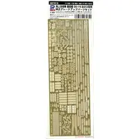 1/700 Scale Model Kit - Detail-Up Parts