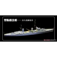 1/700 Scale Model Kit - Light cruiser