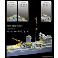 1/700 Scale Model Kit - Light cruiser