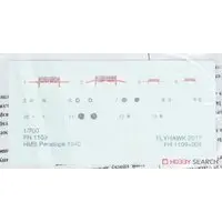 1/700 Scale Model Kit - Light cruiser